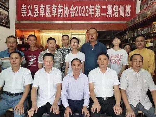 国宝级中医——吴训明